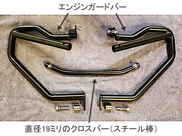 B06ENGINEGUARD.R1200RTLC