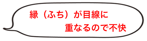 fukidashi_mesen