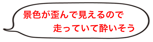 fukidasshi_yoisou