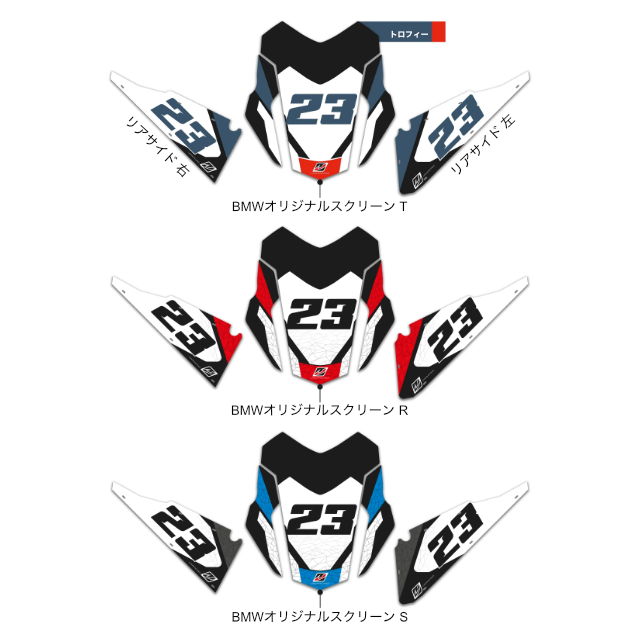 B15BMWGS12BIBS