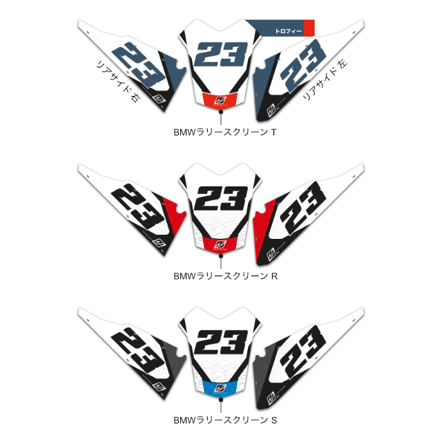B15BMWGS12BIBS