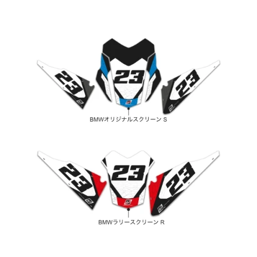 B15BMWGS12BIBS