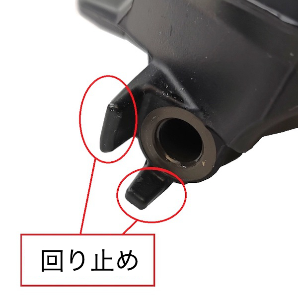 回り止め