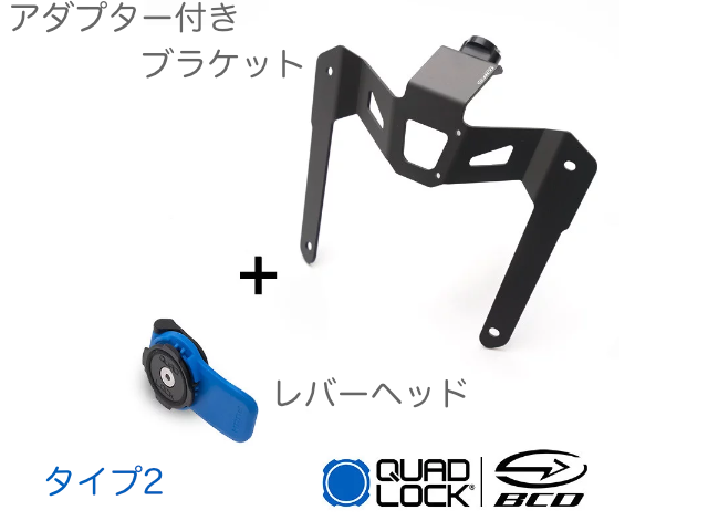 スマホホルダー | BMW R 1200-1250 GS/GSA用 | Banzai Motor Works