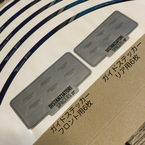 スペーサー(ガイド用)