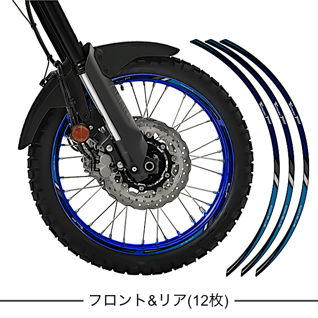 B02YAMTenere700wheelrim