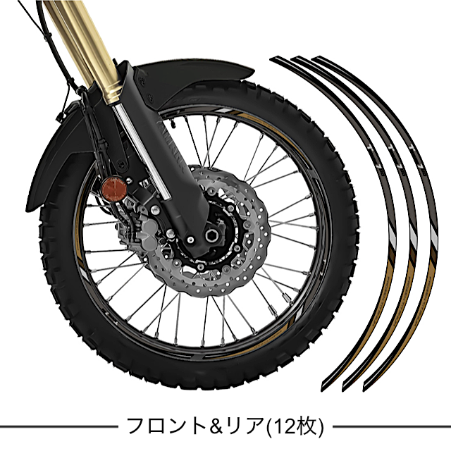 B02YAMTenere700wheelrim