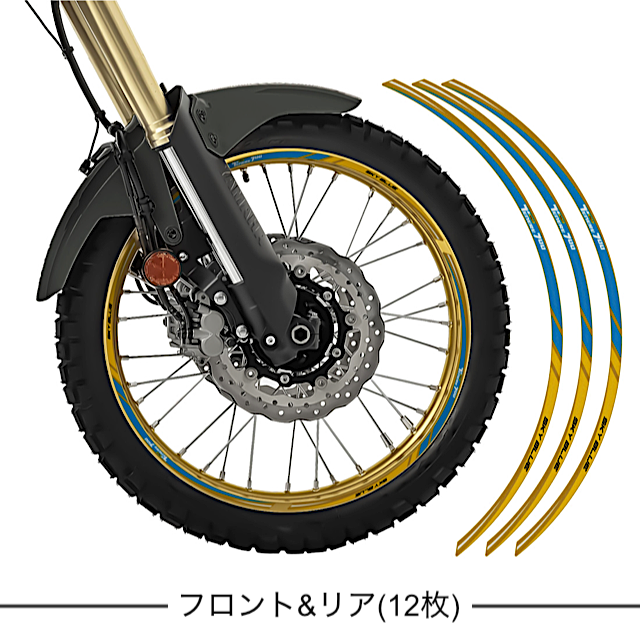 B02YAMTenere700wheelrim