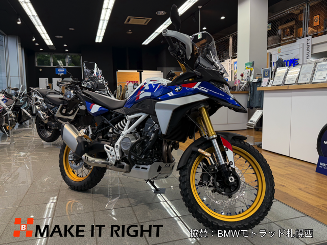 B10F450GS.arwheels