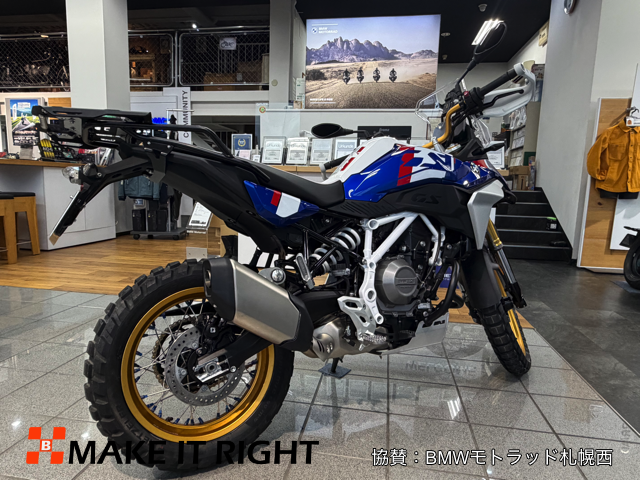 B10F450GS.arwheels