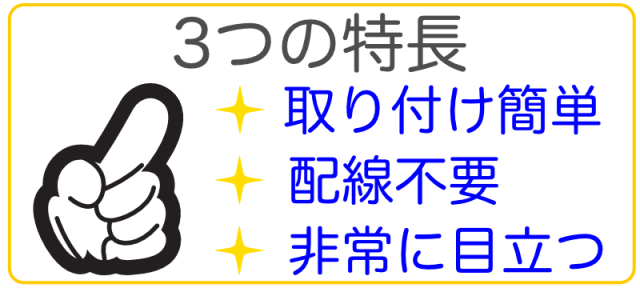 brakefree_3つの特長 brakefree_3つの特長